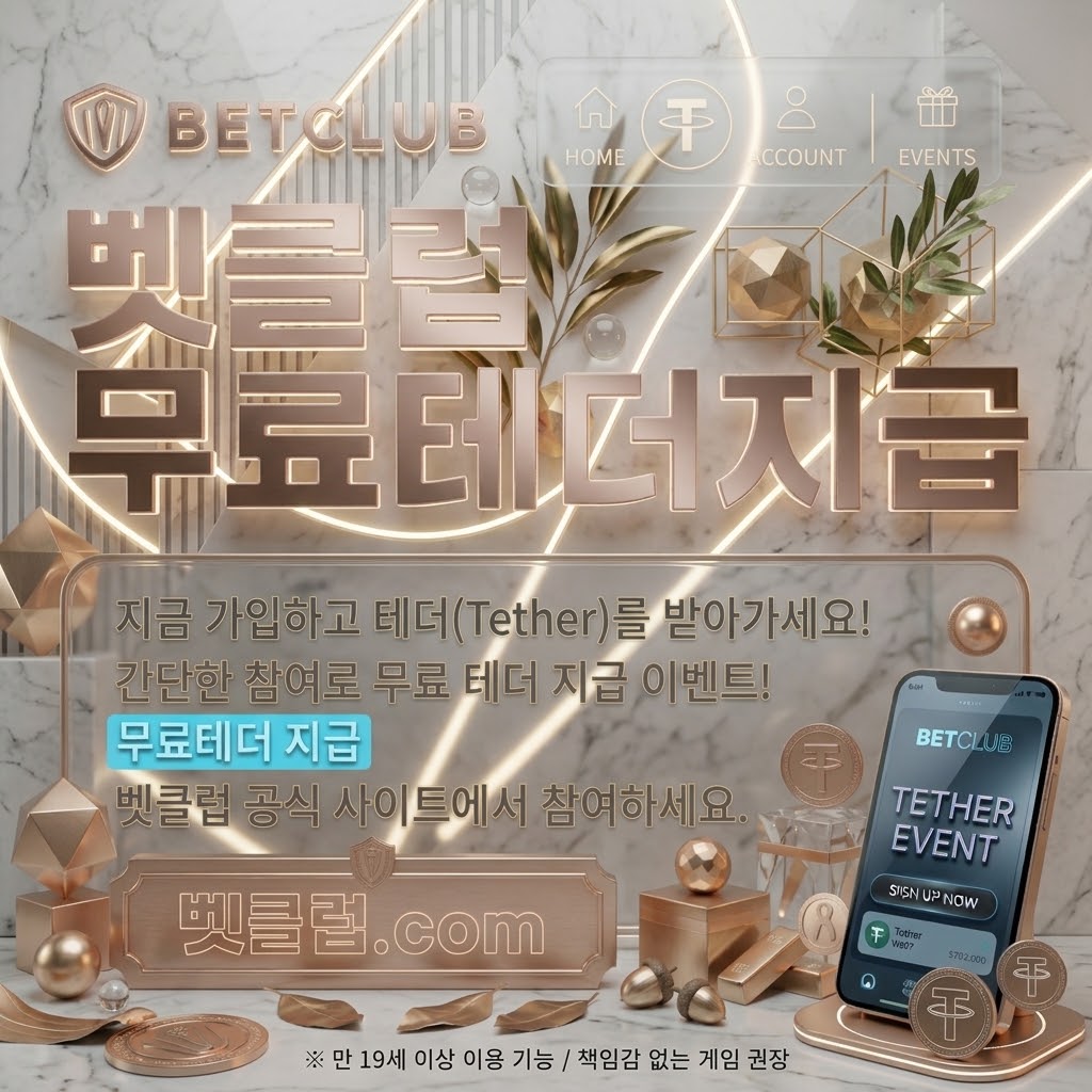 야구토토사이트, 토토, 와이즈토토사이트, 온라인토토, 스포츠토토사이트, 토토입플, 토토추천 중심으로 주의사항을 담은 참고 이미지
